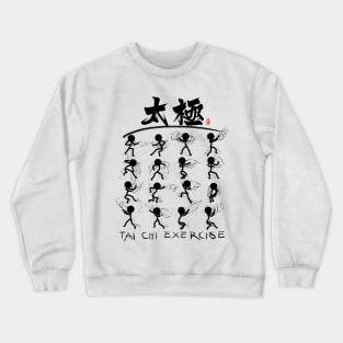 Tai Chi kung fu(功夫) Crewneck Sweatshirt